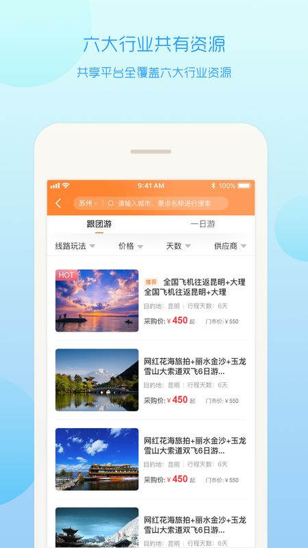 游米游_图片3
