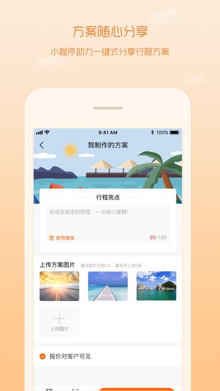 游米游_图片4