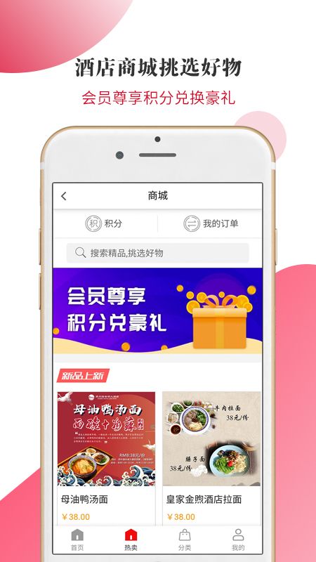 游苏城_图片5