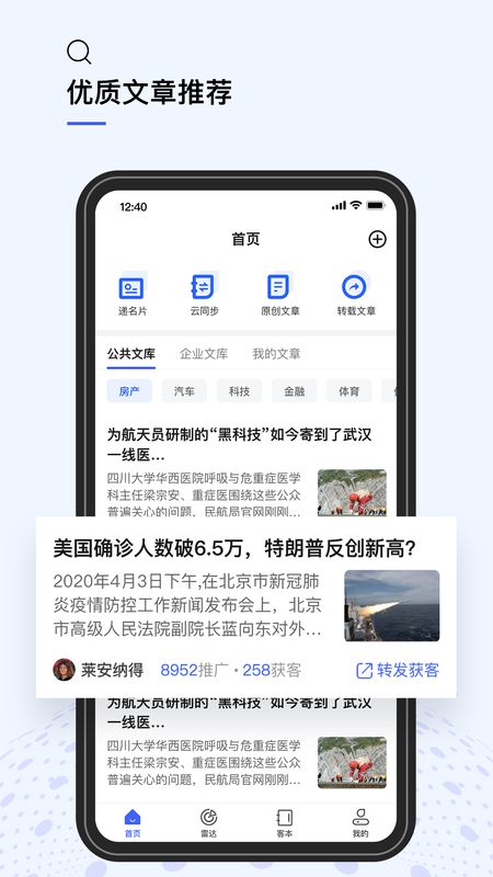 youtoo优推_图片1