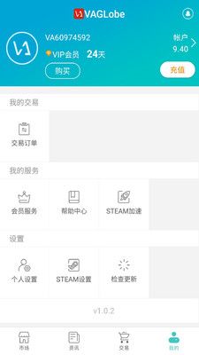 游易购游戏交易_图片3