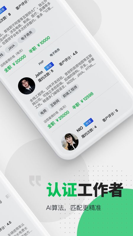 圆领企业版_图片2