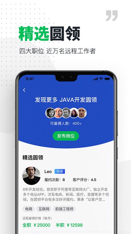 圆领企业版_图片3