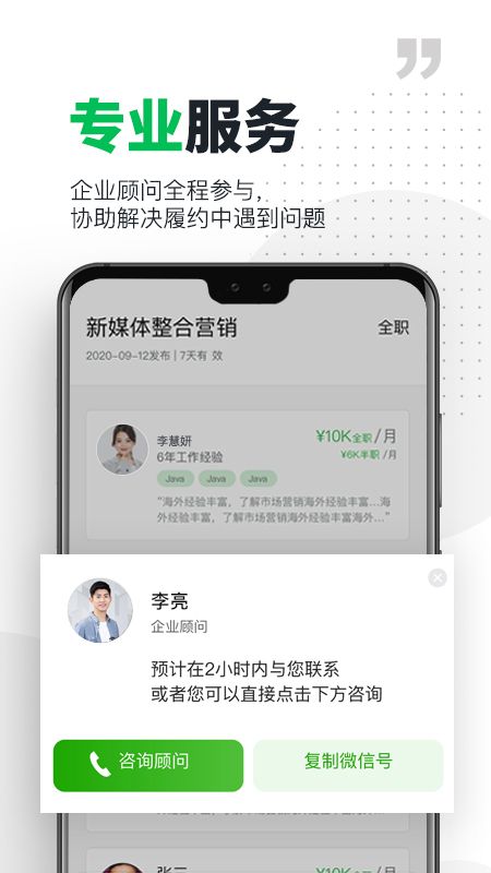 圆领企业版_图片5