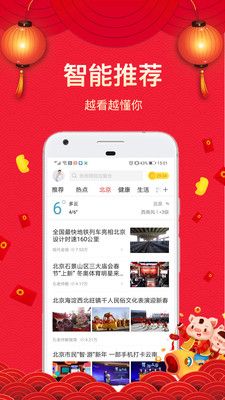 阅看阅赚_图片1