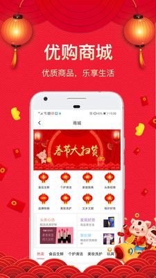 阅看阅赚_图片3
