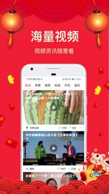 阅看阅赚_图片4