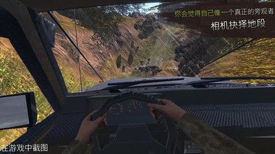 越野革命_图片2