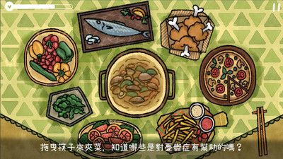 越郁_图片4