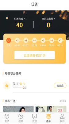 娱乐盒子_图片1