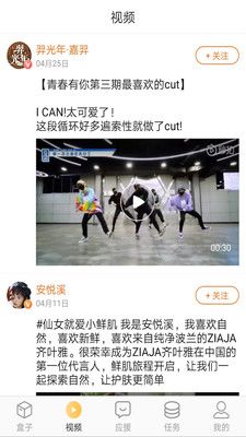 娱乐盒子_图片3