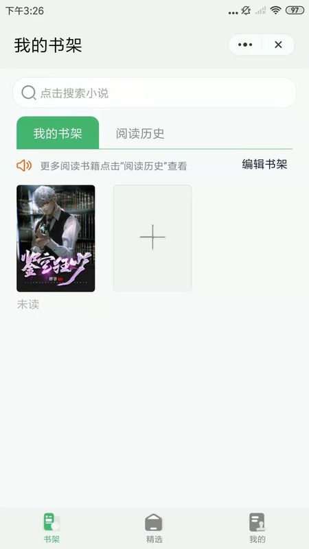 玉米阅读_图片1