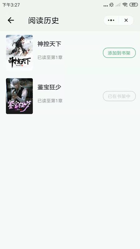 玉米阅读_图片3