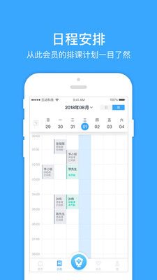 云动助教_图片2