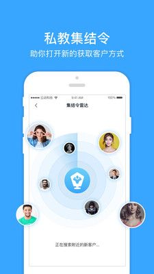 云动助教_图片3