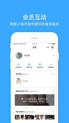 云动助教_图片4