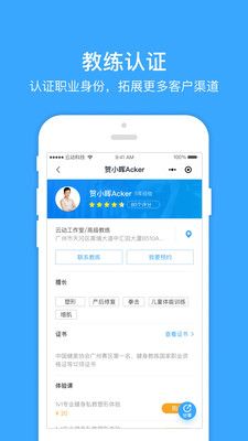 云动助教_图片5