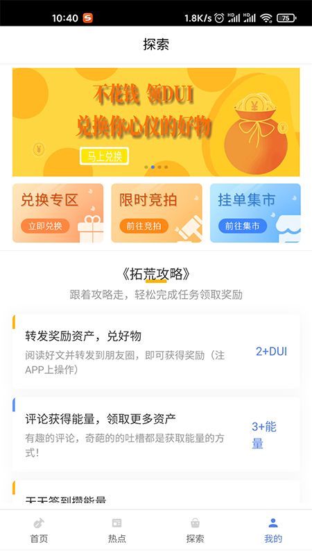 云派客_图片3