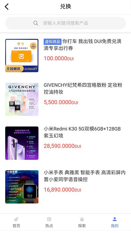 云派客_图片4