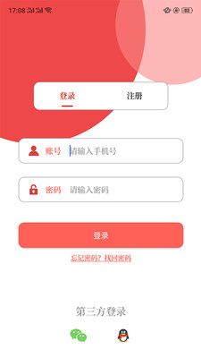云上内黄_图片1