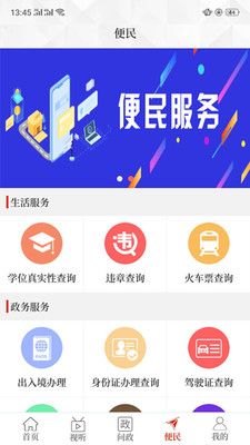 云上内黄_图片2