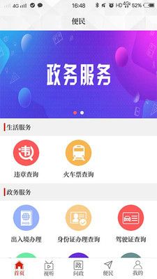 云上新安_图片3