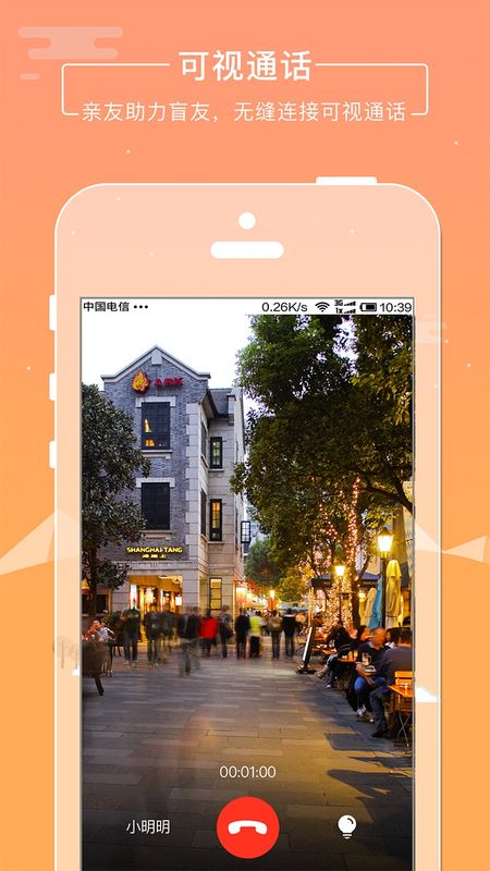 云瞳志愿者_图片3