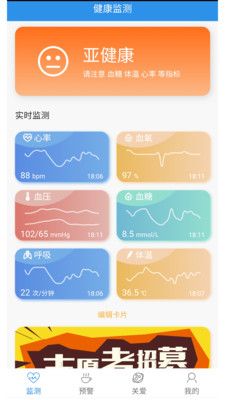 云晖健康_图片1