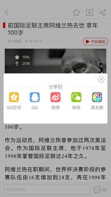 云濮阳_图片2