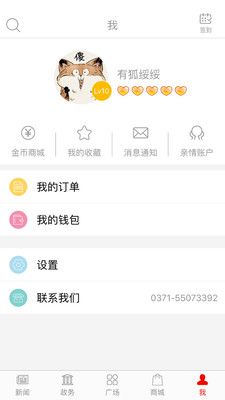云濮阳_图片4