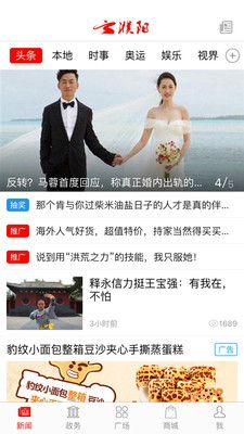 云濮阳_图片5