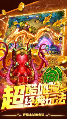 鱼丸捕鱼大作战欢乐版_图片1