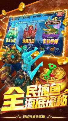 鱼丸捕鱼大作战欢乐版_图片2