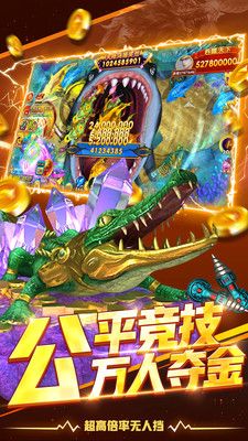鱼丸捕鱼大作战欢乐版_图片4