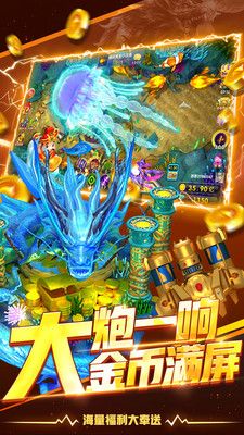 鱼丸捕鱼大作战欢乐版_图片5