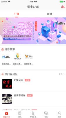 在合肥_图片1