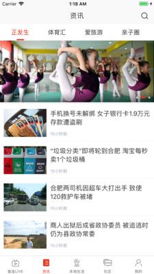 在合肥_图片2