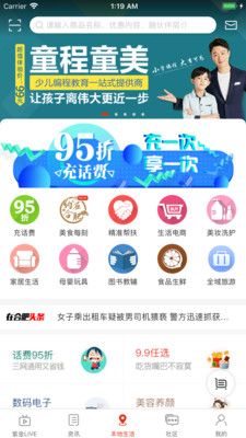 在合肥_图片3