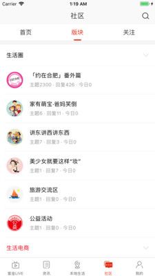 在合肥_图片4