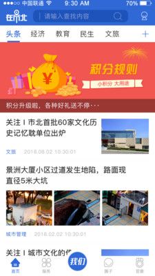 在市北_图片1