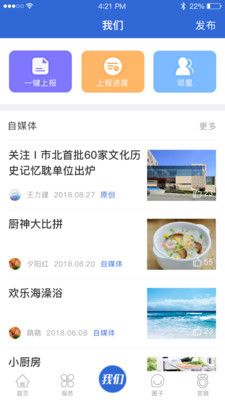 在市北_图片3