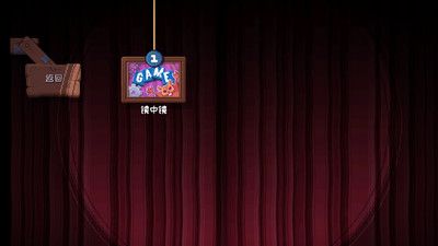 这里没有游戏_图片3