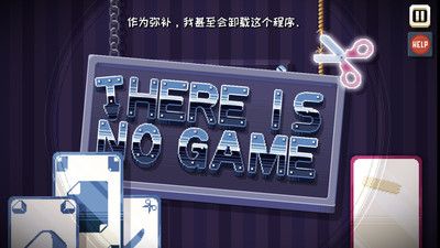 这里没有游戏_图片4