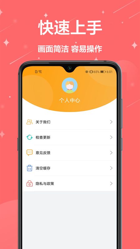 证件照换背景_图片4