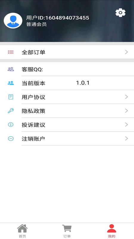 证件照助手_图片5