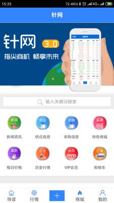 针网_图片2