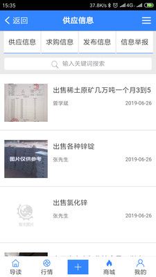 针网_图片4