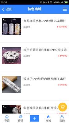 针网_图片5