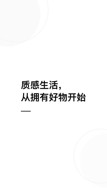 质感_图片1