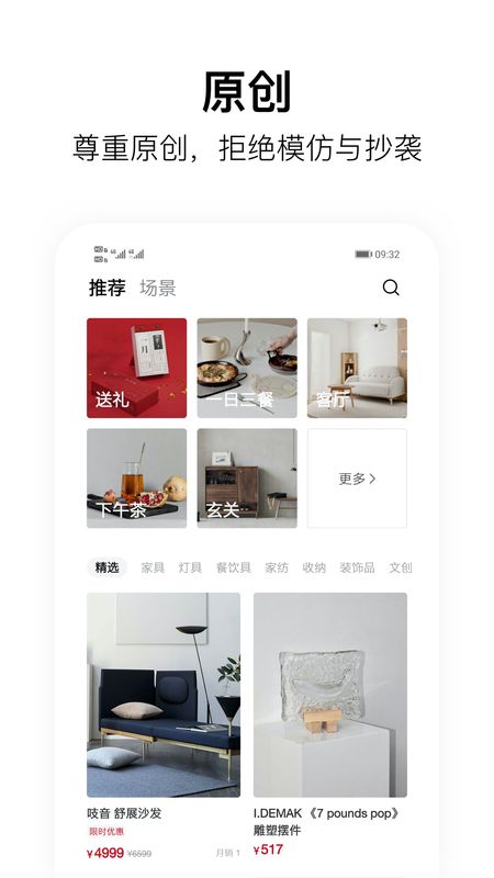 质感_图片2